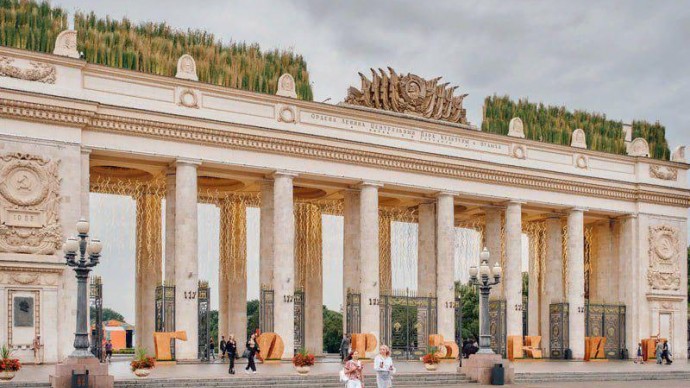 Арку Главного входа Парка Горького украсила инсталляция «Время вперед»