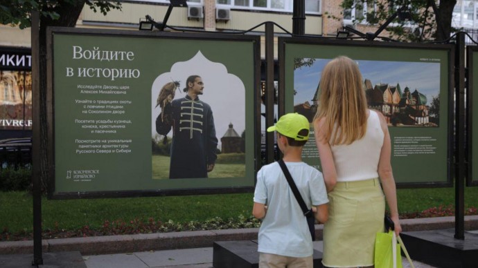 Выставка "Лето в Коломенском" открылась на Никитском бульваре
