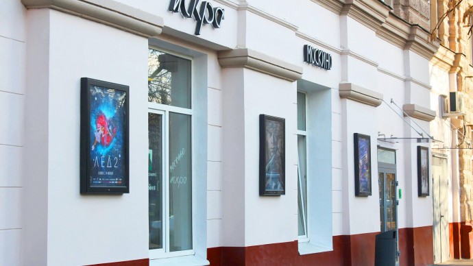 В Москино покажут программу «Театр в кино»