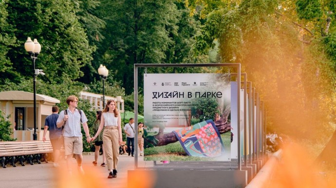 В Парке Горького открылась креативная выставка