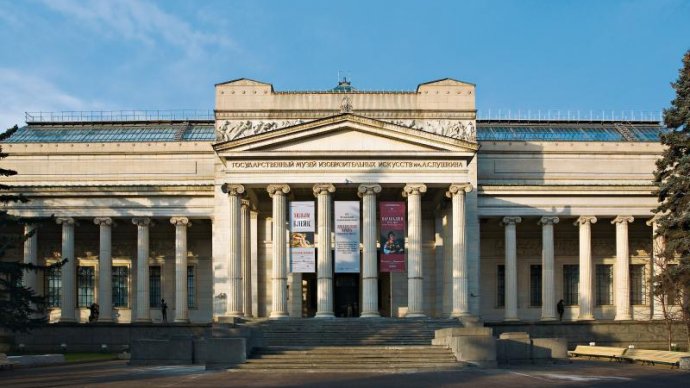 105-летие Пушкинского музея