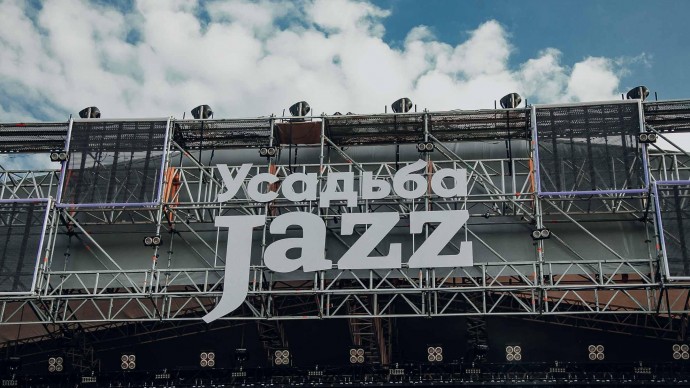 Музыкальный фестиваль «Усадьба Jazz» перенесли на 2021 год
