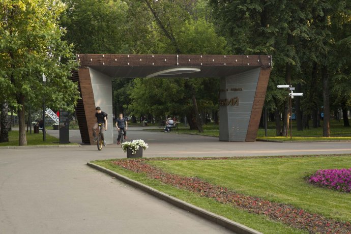Перовский парк официальный сайт